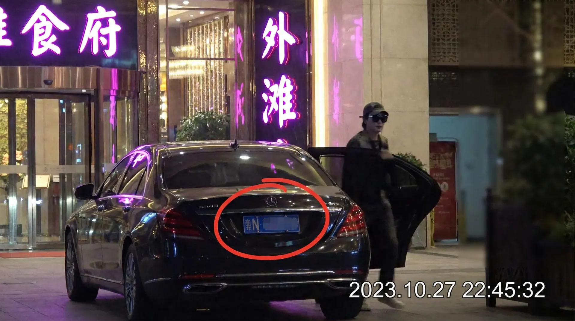 明升体育网站 - 豪车餐厅外偷拍